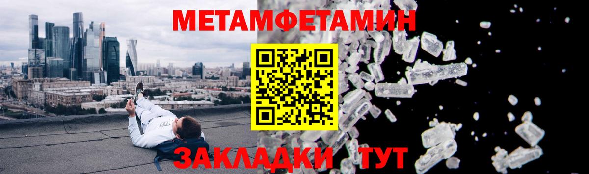 Семёнов  Amphetamine 98%  Вход с VPN 