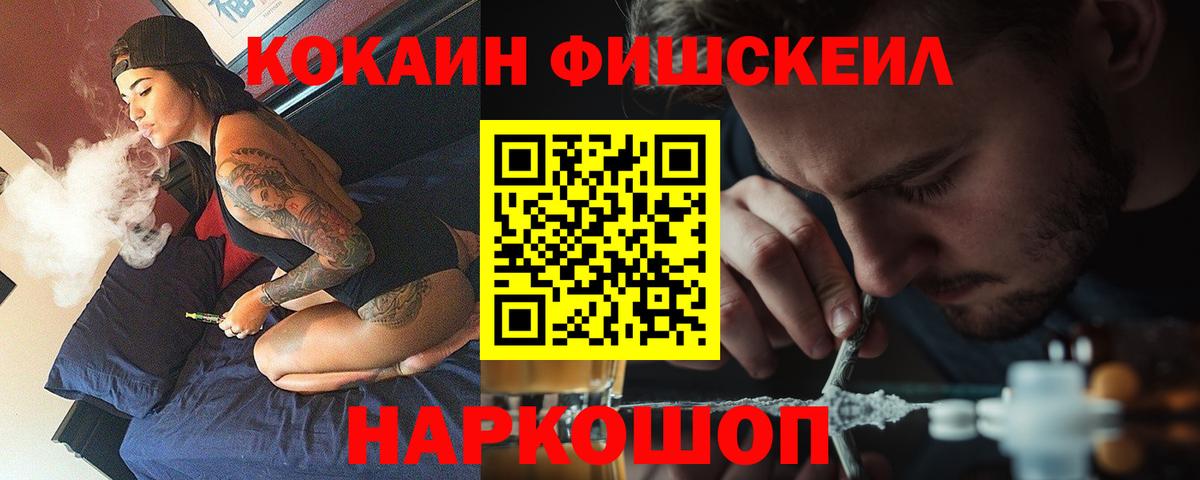 Семёнов  КОКАИН  Вход с VPN  COCAIN Боливия  COCAIN Колумбийский 