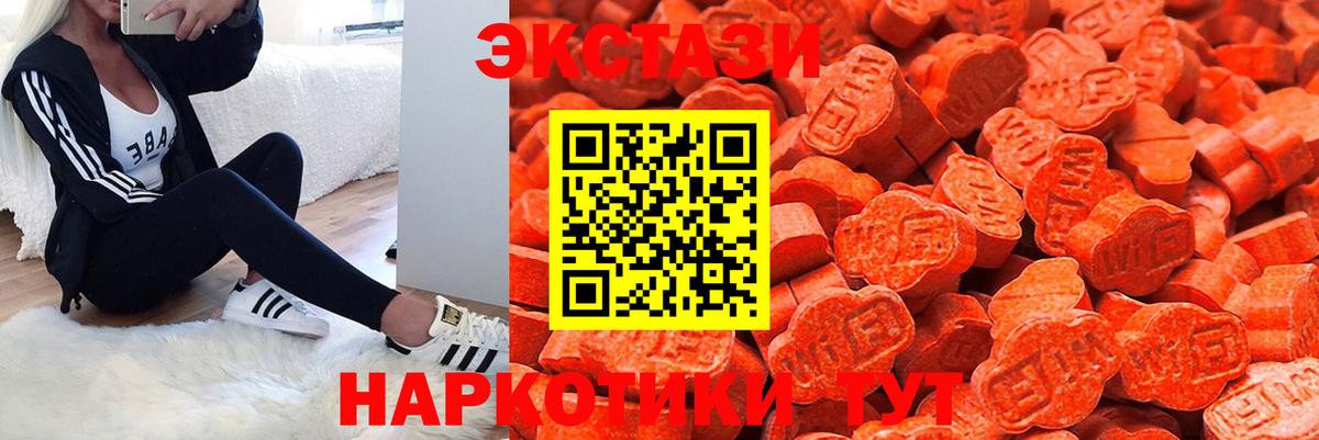 Семёнов  Ecstasy mix  KRAKEN онион  где купить наркоту  Экстази 250 мг  Вход с VPN 
