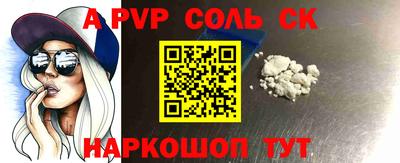 a pvp Гагарин