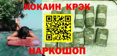 синтетический гашиш Гатчина
