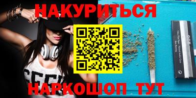 синтетический гашиш Гатчина
