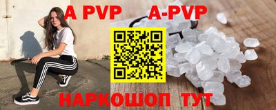 мдпв Волжский