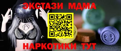 MDMA Гай