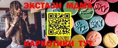 синтетический гашиш Гатчина