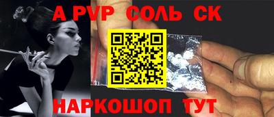синтетический гашиш Гатчина