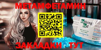 кокаин VHQ Волжск