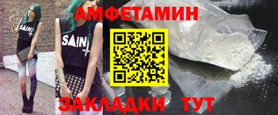 кокаин VHQ Волжск