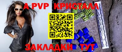 a pvp Гагарин