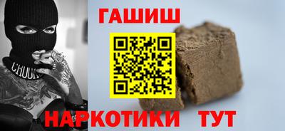 синтетический гашиш Гатчина