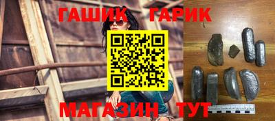 синтетический гашиш Гатчина