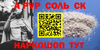 a pvp Гагарин