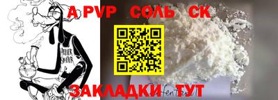 синтетический гашиш Гатчина