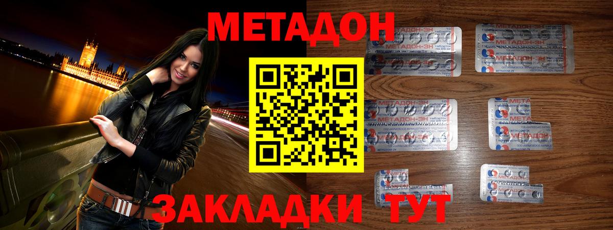 COCAIN  Бошки Шишки  Codein  Меф МЯУ МЯУ  Гашиш  Семёнов  Вход с VPN  МЕФ кристаллы 