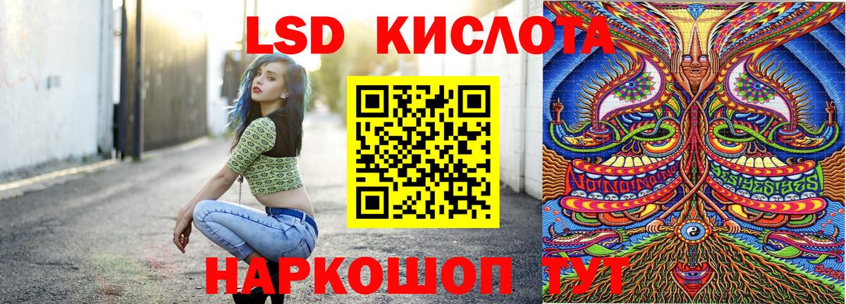 Семёнов  Наркотические марки 1500мкг  Наркотические марки 1500мкг  Вход с VPN 