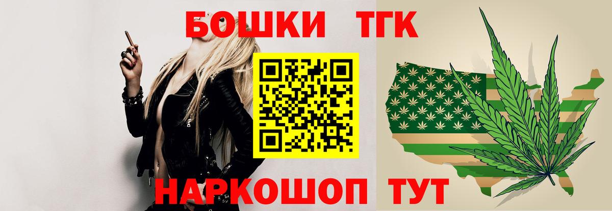 Семёнов  Канабис White Widow  Марихуана Amnesia  Вход с VPN  Каннабис план 